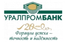 Банк Уралпромбанк в Саратове