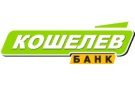 Банк Кошелев-Банк в Саратове