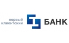 Банк Первый Клиентский Банк в Саратове