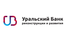 Банк Уральский Банк Реконструкции и Развития в Саратове